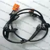 Sensor de Coche 57455-SEL-T02