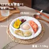 Plato Cerámico Dividido para Cocinar al Vapor, Plato Molino de Viento, Plato para Postre y Fruta, Plato para Caldo, Plato para Platos, Plato para Desayuno Doméstico, Plato Cerámico para Cocinar al Vapor