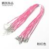Cuerda de Collar de Seda Coreana con Resorte de 2.0 mm Personalizada Colgante de Cristal Jade Lanyard Accesorios para Joyería Hechos a Mano DIY Venta al por Mayor