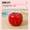 Temporizador de tomate para estudantes crianças Temporizador de Gerenciamento de Tempo para lição de casa equipamento de estudante despertador de tempo