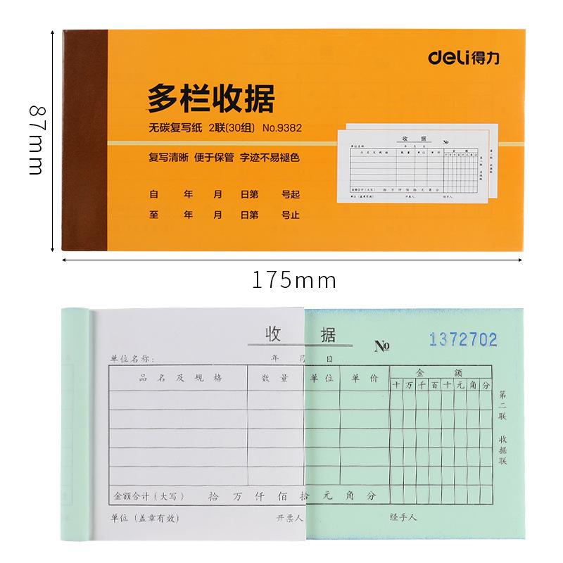 O1CN012eV4rE1Xyq6GNVMCM_!!2207