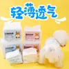 Suministro exclusivo transfronterizo de pañales para perros hembra, pañales para perros Teddy, empapadores para perros, almohadillas sanitarias transpirables para mascotas