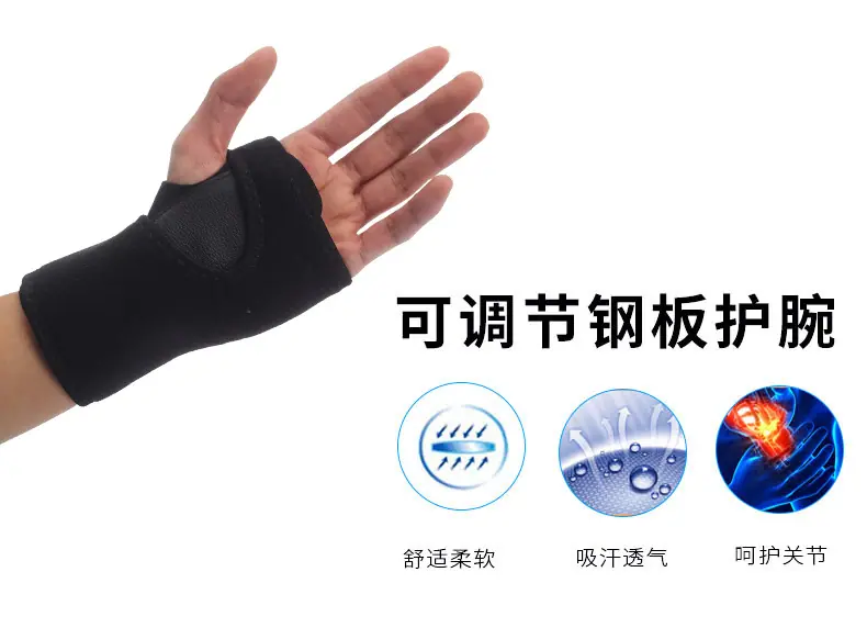高弹力运动缠绕加压护腕_01.jpg