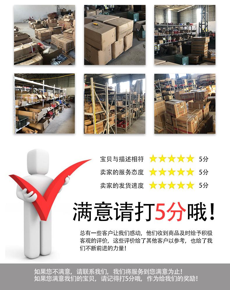 详情_13