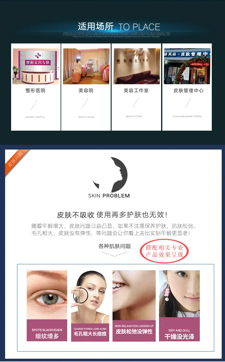 台式提拉仪修改_02