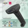 Scanner de Código de Barras Portátil Deli 1488 Atualizado para Entrega Expressa e Supermercado, Scanner de Código de Barras 1D Sem Fio