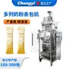 Máquina Envasadora de Leche en Polvo de 3 Filas 25g, Máquina Envasadora de Polvo de Frutas y Verduras Nutricionales en Forma de Tira Multi-Fila con Sellado Posterior, Máquina Envasadora de Polvo