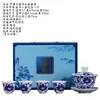 Juego de Té Azul y Blanco Yue Rui Pequeño Juego de Regalo Paisaje Cultural y Creativo Oficina Hogar Tazón Cubierto Sancai Soporte Estable Taza de Té Souvenir