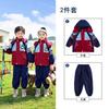 Ropa de temporada de Otoño e Invierno para Uniforme Escolar Primario Ropa de Carrera Conjunto de Tres Piezas Ropa para Clase de Deportes Infantil Ropa para Jardín de Infancia Traje Engrosado