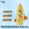 Champú Rejoice Doble Efecto Control de Grasa y Anticaspa Limpiador Hidratante para Uso en Casa, Disponible en Múltiples Tamaños para el Cuidado Diario