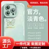Adecuado para funda de teléfono móvil Apple 16promax Popular Todo incluido 16Pro Silicona Líquida Rojo de Internet 16 Carcasa Protectora 16