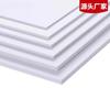 Placa de Espuma de PVC de Alta Densidade Espessa 5-12mm Xiaodan Placa de Escultura Placa de Modelo Material Macio e Duro Embalagem Decoração Retardador de Chama Material Macio
