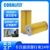 5134493 P552024 Pf7890-30 Filtro de Combustible Separador de Agua y Aceite Fábrica de Origen Venta al por Mayor Oem