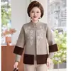 Nueva prenda exterior de otoño estilo chino para madres, un conjunto de dos piezas de punto, un cárdigan de moda para mujeres de mediana edad y mayores, perfecto para otoño e invierno.