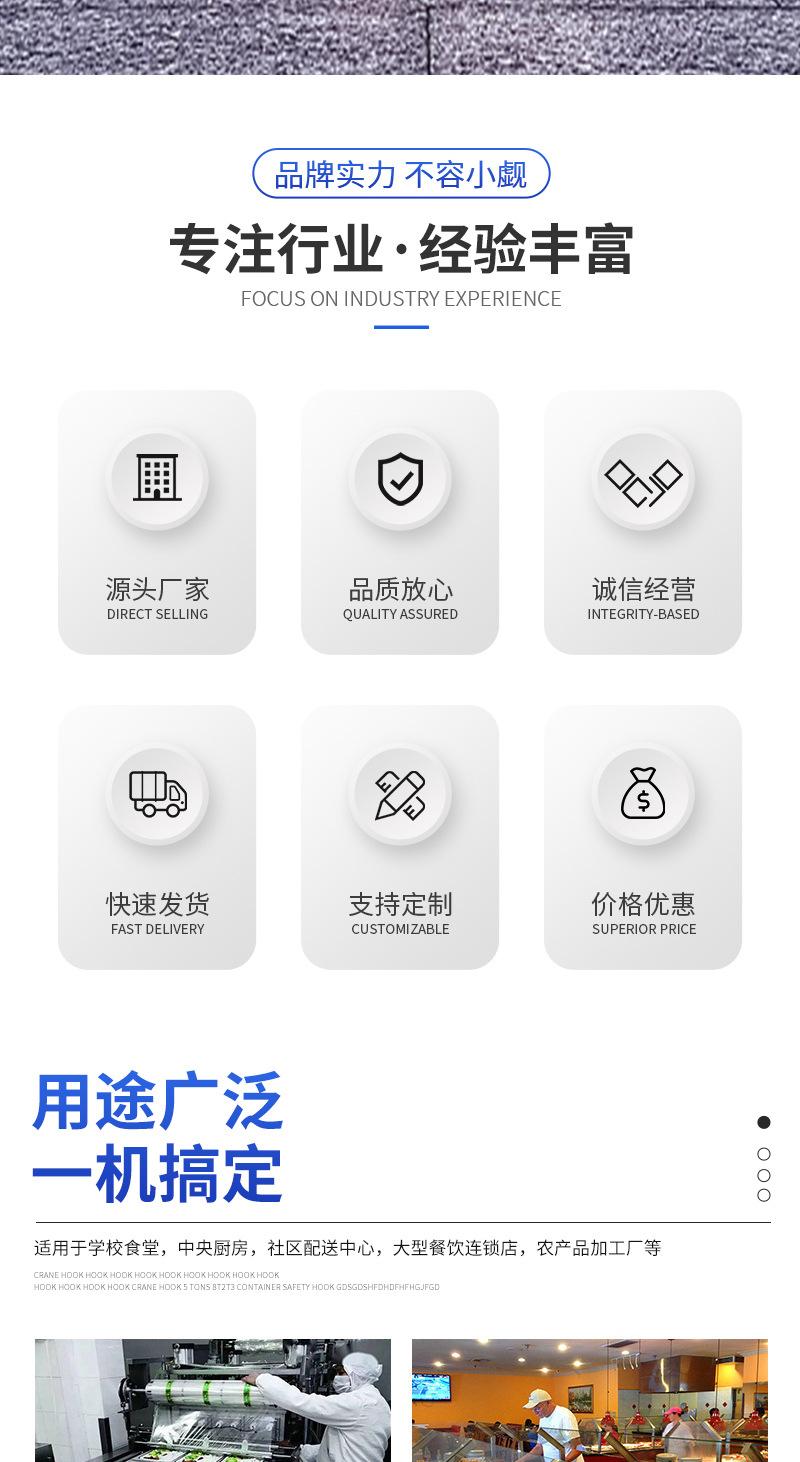 清洗机详情(3)_01_02
