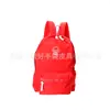 Mochila Nueva de Sarga Estilo Japonés, Mochila Ligera de Sarga para Viajes Cortos, Mochila Multifuncional de Sarga para Estudiantes