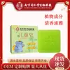 Jabón Infantil Nanjing Tongrentang Biotecnología para Lavado Facial y Baño, Jabón Artesanal de Artemisa para Uso Doméstico Paquete de 100g, Venta al por Mayor desde el Fabricante