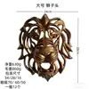 Decoração de Parede Cabeça de Leão Vazada em Resina Bronze Antigo, Decoração Animal de Parede, Cabeça de Leão para Hall de Entrada, Clube, Parede de Hotel