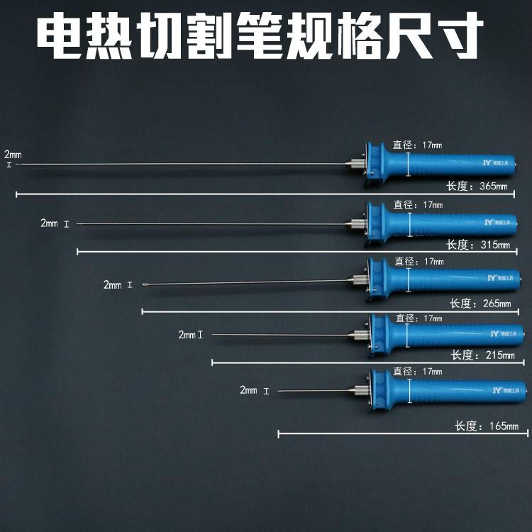 黑板规格图1
