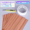 Modelo Pegatinas de Chapa Virutas de Madera diy Materiales de Construcción Hechos a Mano Papel Tapiz Casa de Muñecas Piso Corteza Piso de Madera