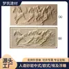 Piscina Exterior de Hotel Muro de Relieve Temático de Animales, Hecho a Medida, Hecho de Material de Imitación Piedra Arenisca, Resistente a la Intemperie y a la Humedad, Procesado Profesionalmente por el Fabricante