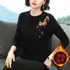 Camiseta Básica Grossa com Forro de Lã para Mulheres, Manga Longa Quente Slim Fit para Outono e Inverno, Nova Peça Versátil Plus Size