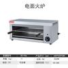 Horno de Superficie Elevable de Escritorio Ding Sheng Horno de Superficie Estilo Occidental Ajustable para Hornear Pan Comercial Horno para Carne DS-938