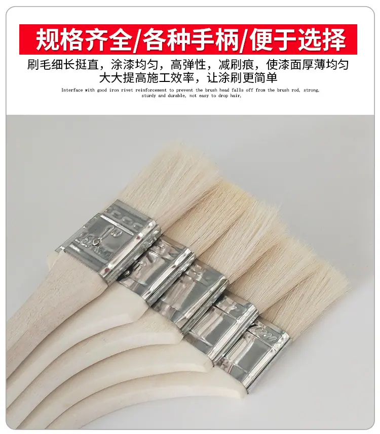 羊毛刷白_07.jpg
