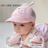 Gorros para Bebé, Gorros de Verano Delgados, Sombreros de Sol para Bebés Niños y Niñas, Gorras de Béisbol para Recién Nacidos, Gorras con Visera, Protección Solar