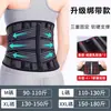 Soporte Lumbar de Látex y Seda Transpirable para Todas las Estaciones, Modelo Delgado para Hombres y Mujeres, Cinturón Lumbar para Fitness y Deportes con Soporte Lumbar de Triple Compresión