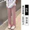 Calça de tricô com fenda lateral, design de senso de estilo preguiçoso, feminina, outono, tricô macio e fofo, cintura alta, caimento, perna reta casual, comprimento até o chão