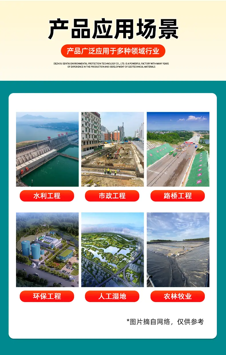 5-排水网详情_08.jpg