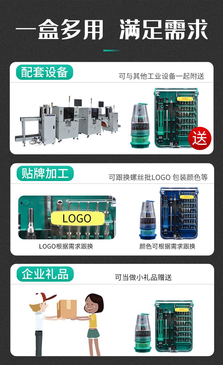详情页_01