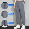 Pantalones de Hielo de Seda de Nicho para Hombre Verano Pantalones de Trabajo Versátiles Pierna Ancha Deportivos Casuales Pantalones Cortos