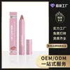 Caneta Gloss Labial de Veludo Zephoco Rosa Nude de Longa Duração, Matte, Natural, Leve, Rico em Cor, Não Gruda, Não Desbota