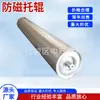 Rodillos Mineros Anti-Magnéticos, Tipo Impermeable, Anticorrosión, Antipolvo, Rodillos Tipo Ranura, Rodillos para Transportadores de Banda, Rodillos Amortiguadores