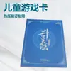 Fabricante Venta al por Mayor Libro de Tarjetas de Juego de Papel 3 pulgadas Niños y Estudiantes de Primaria Libro de Almacenamiento de Tarjetas de Juego