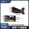 Catálogo de piezas para motocultor Mini Ensamblaje de biela Varilla de resistencia Bastidor de articulación Motor diésel refrigerado por aire Cuerpo del remolque Adaptador
