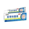 Creme Antibacteriano para Pele Xianhuaitang para Picadas de Mosquito, Brotoeja, Coceira na Parte Interna da Coxa, Pele descamando e Creme Herbal Anti-coceira Venda por Atacado do Fabricante