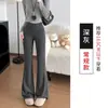 Pantalones Deportivos de Microcampana para Mujer Otoño/Invierno Cintura Alta Adelgazantes Favorecedores para Altas Pantalones de Yoga Ajustados al Cuerpo Fluidos Casuales Pantalones de Campana Forrados de Polar