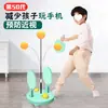 Entrenador de Tenis de Mesa Antimiopía para Niños Dispositivo de Autentrenamiento para Corrección de la Visión Infantil Pelota de Entrenamiento en Casa Juguete Tenis de Mesa Suspendido en Interiores