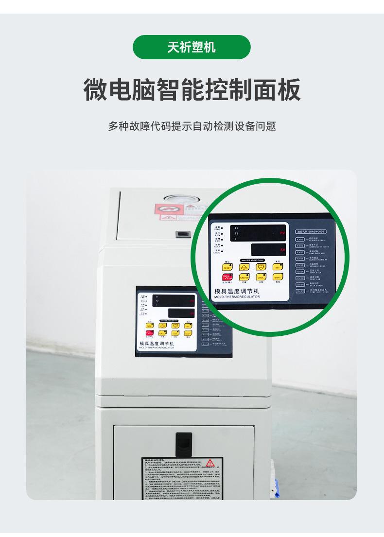 天祈详情页1(1)_17