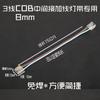 Conector sin soldadura para tira de luz COB, tira de luz LED de bajo voltaje 2835, conector de 5/8/10 mm de ancho, tira de luz monocromática de 2 pines