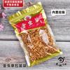 Saco de Embalagem para Flor de Cordyceps Cordyceps Sinensis Saco Plástico Transparente com Zíper Auto-selante 500g 250g 100g 50g
