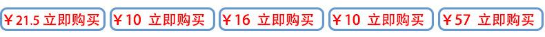 详情模板价格2