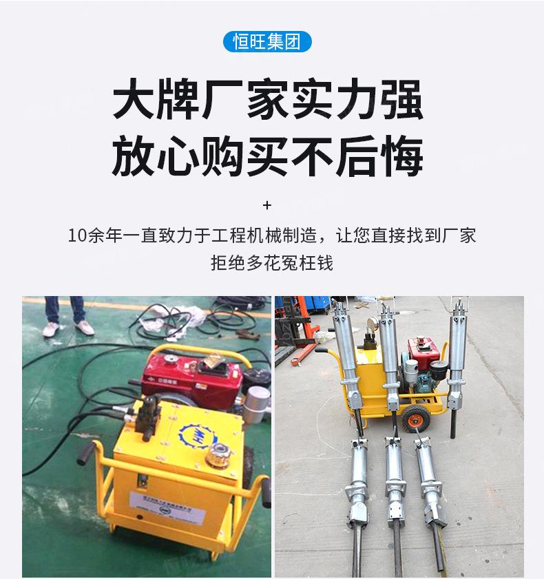 劈裂机详情页790_06