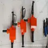 ZQS-652.5S taladro neumático portátil para carbón taladro de anclaje neumático móvil flexible equipo de perforación neumático para mina de carbón