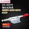 Em estoque Dispositivo Hercules GH-36070-WDC dispositivo MC07-2 Push-Pull Fixação Rápida Ferramental Fixação Rápida