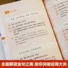 Composición Frases Doradas, Pequeños Cuadernos, Deja que tu Composición Brille, Escuela Primaria y Secundaria Acumulación de Material de Frases Doradas para Composición