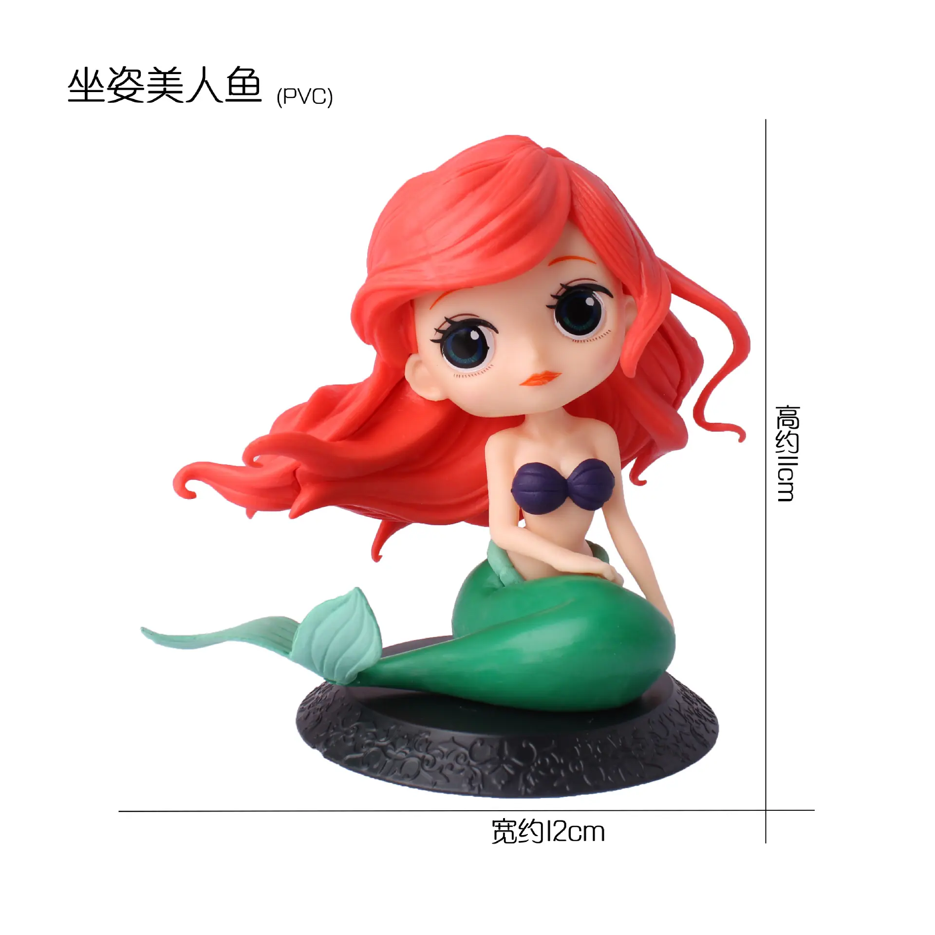 坐姿美人鱼主图